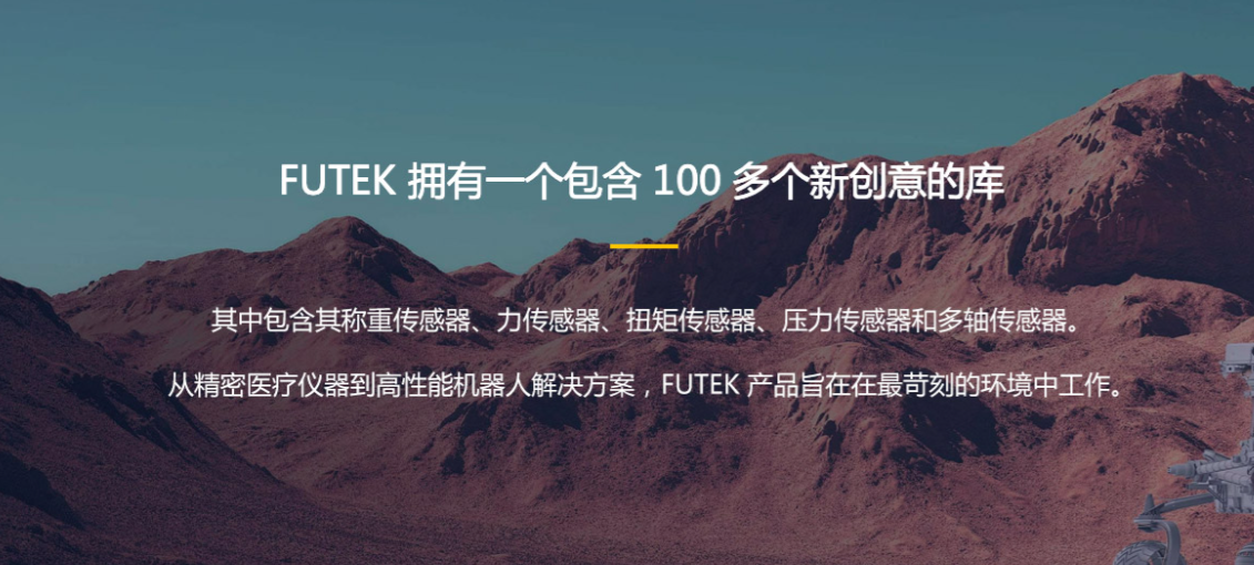 华体会（中国）传感器在医疗设备精密控制中的关键作用