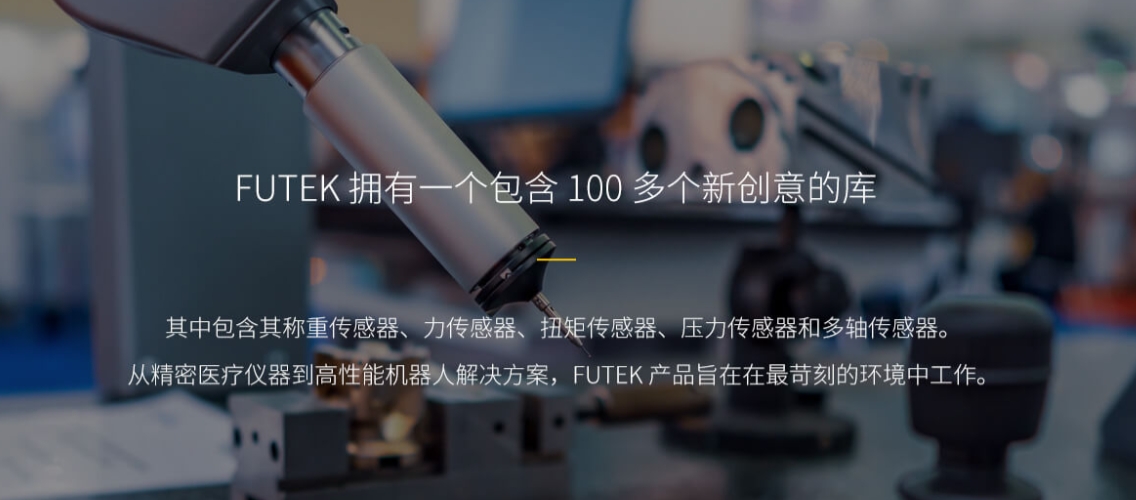 华体会（中国）传感器在自动化生产线中的关键作用及其核心影响力解析