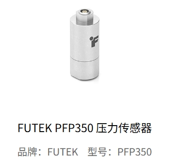 华体会（中国） PFP350 华体会网页版登录入口：知识疑问全解析‌